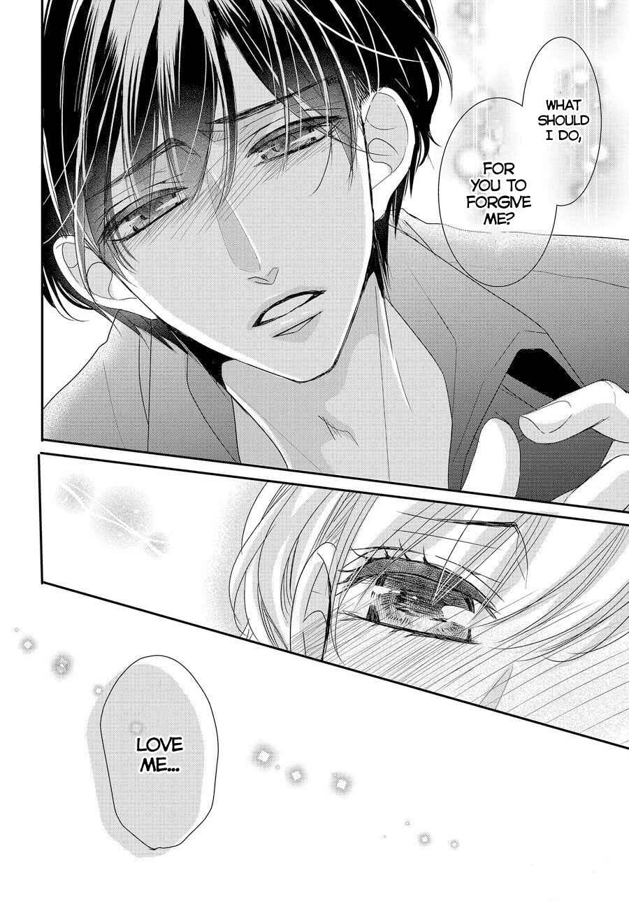 Page 15 Chapter 87 Coffee & Vanilla