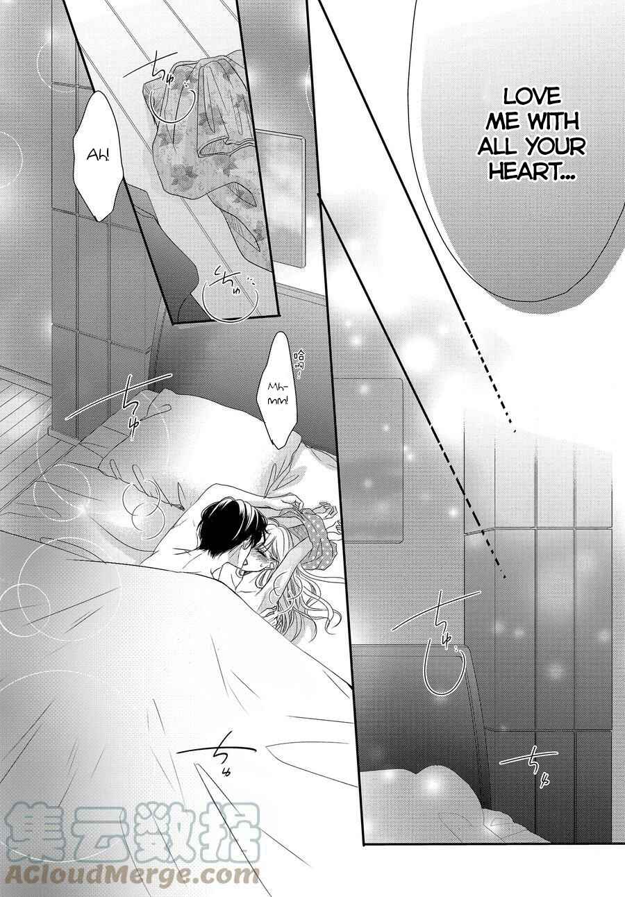 Page 16 Chapter 87 Coffee & Vanilla