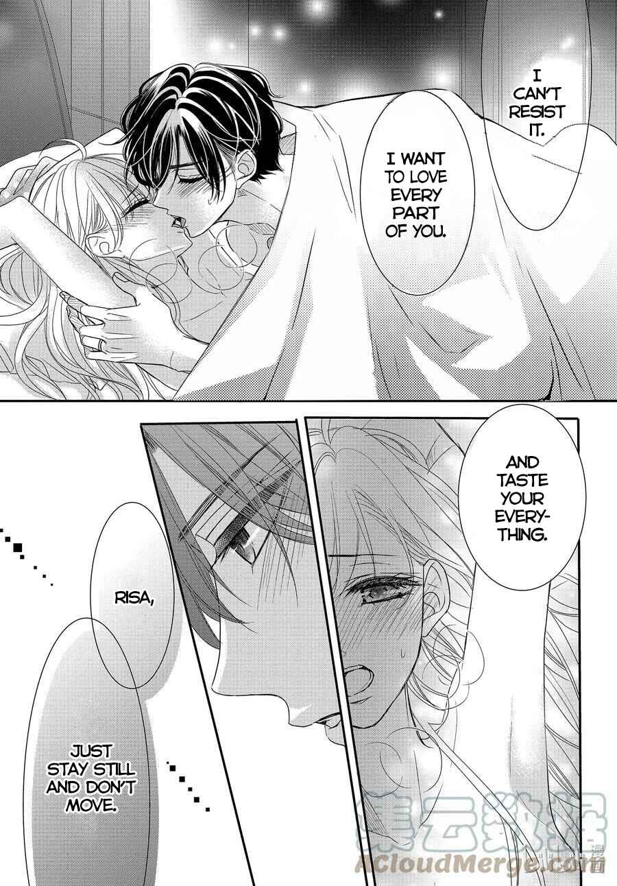Page 18 Chapter 87 Coffee & Vanilla