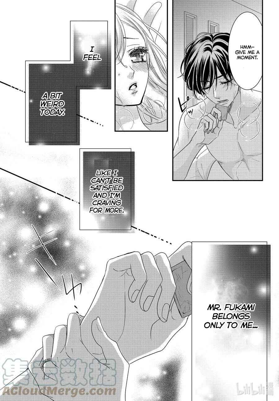 Page 26 Chapter 87 Coffee & Vanilla