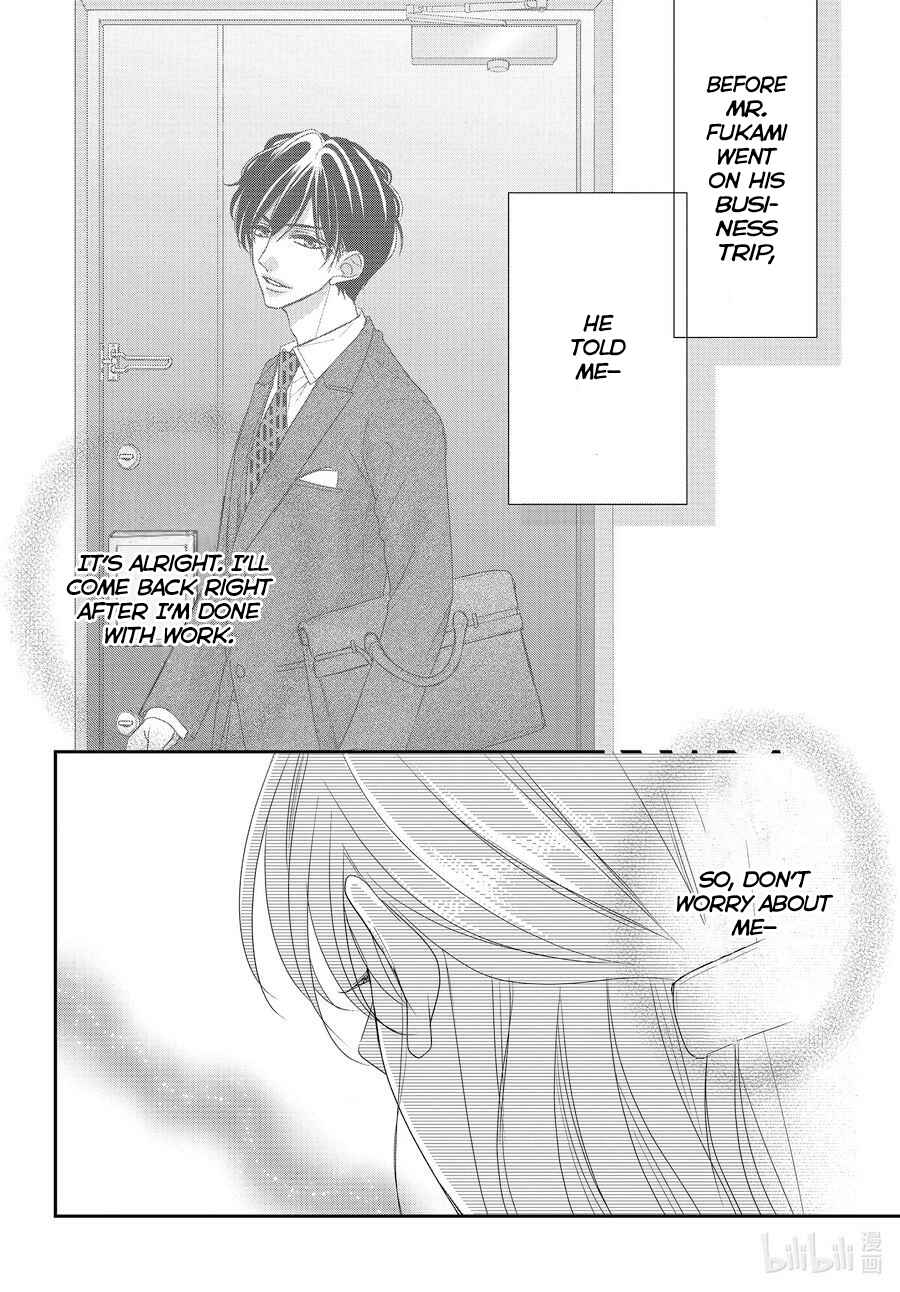 Page 3 Chapter 87 Coffee & Vanilla