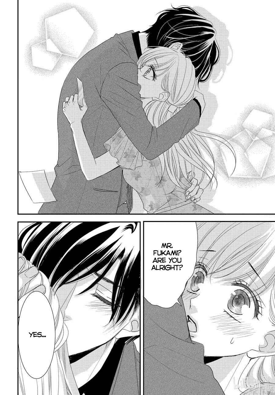 Page 7 Chapter 87 Coffee & Vanilla