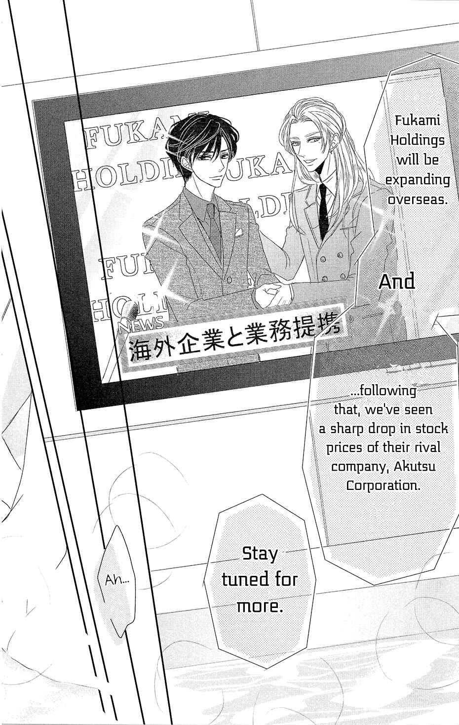 Page 25 Chapter 11 Coffee & Vanilla