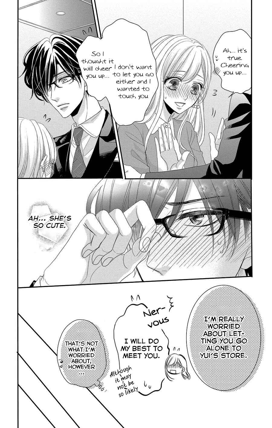 Page 11 Chapter 46 Coffee & Vanilla