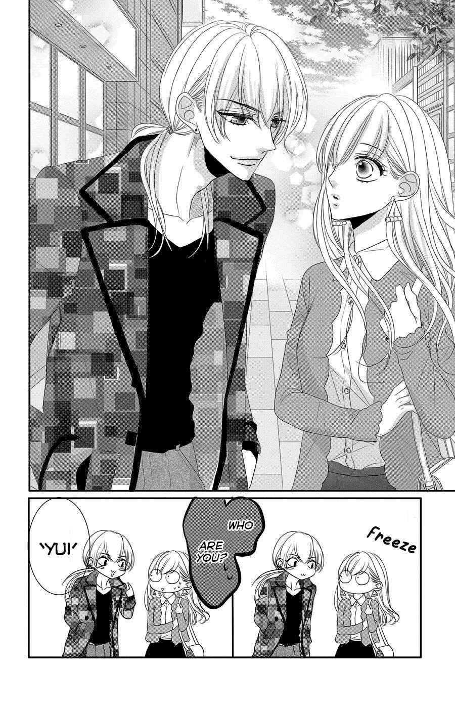 Page 13 Chapter 46 Coffee & Vanilla