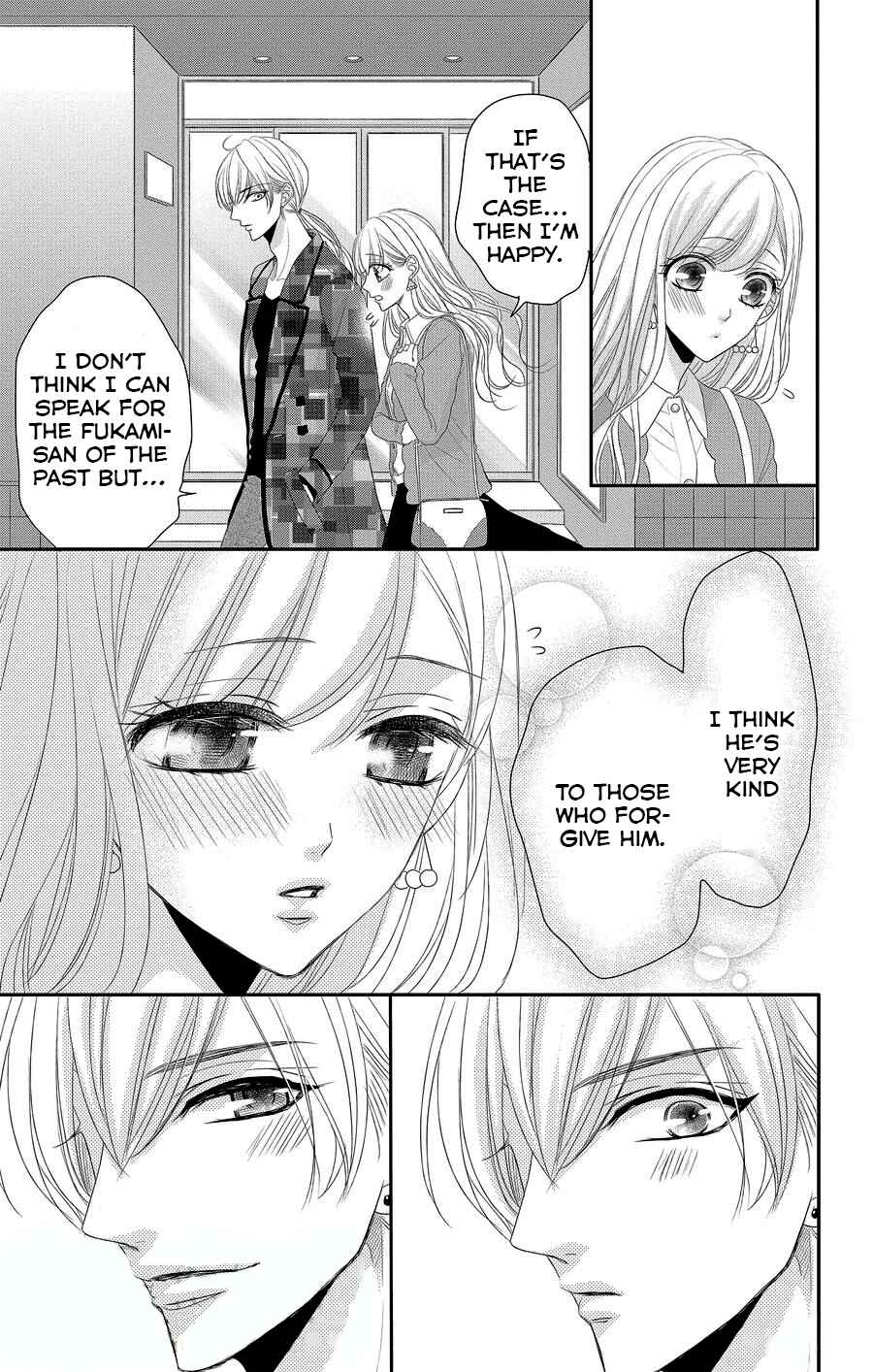 Page 18 Chapter 46 Coffee & Vanilla