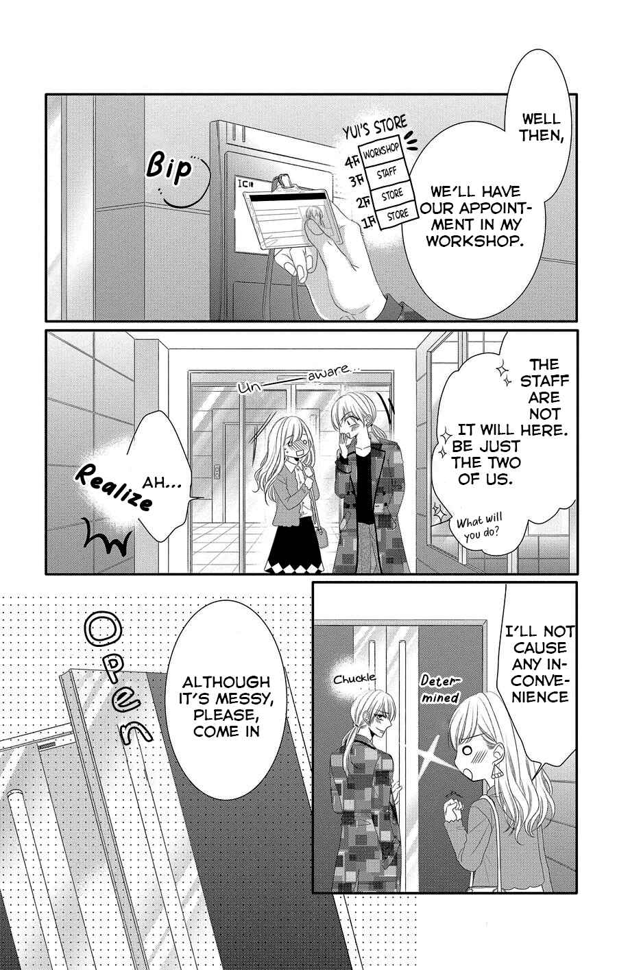 Page 20 Chapter 46 Coffee & Vanilla