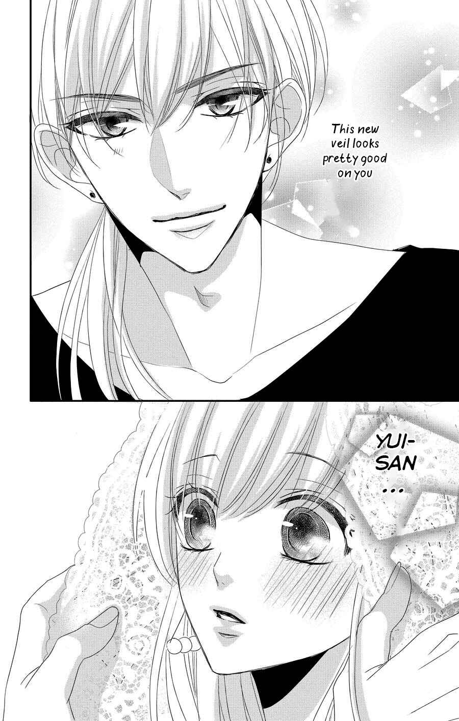 Page 25 Chapter 46 Coffee & Vanilla