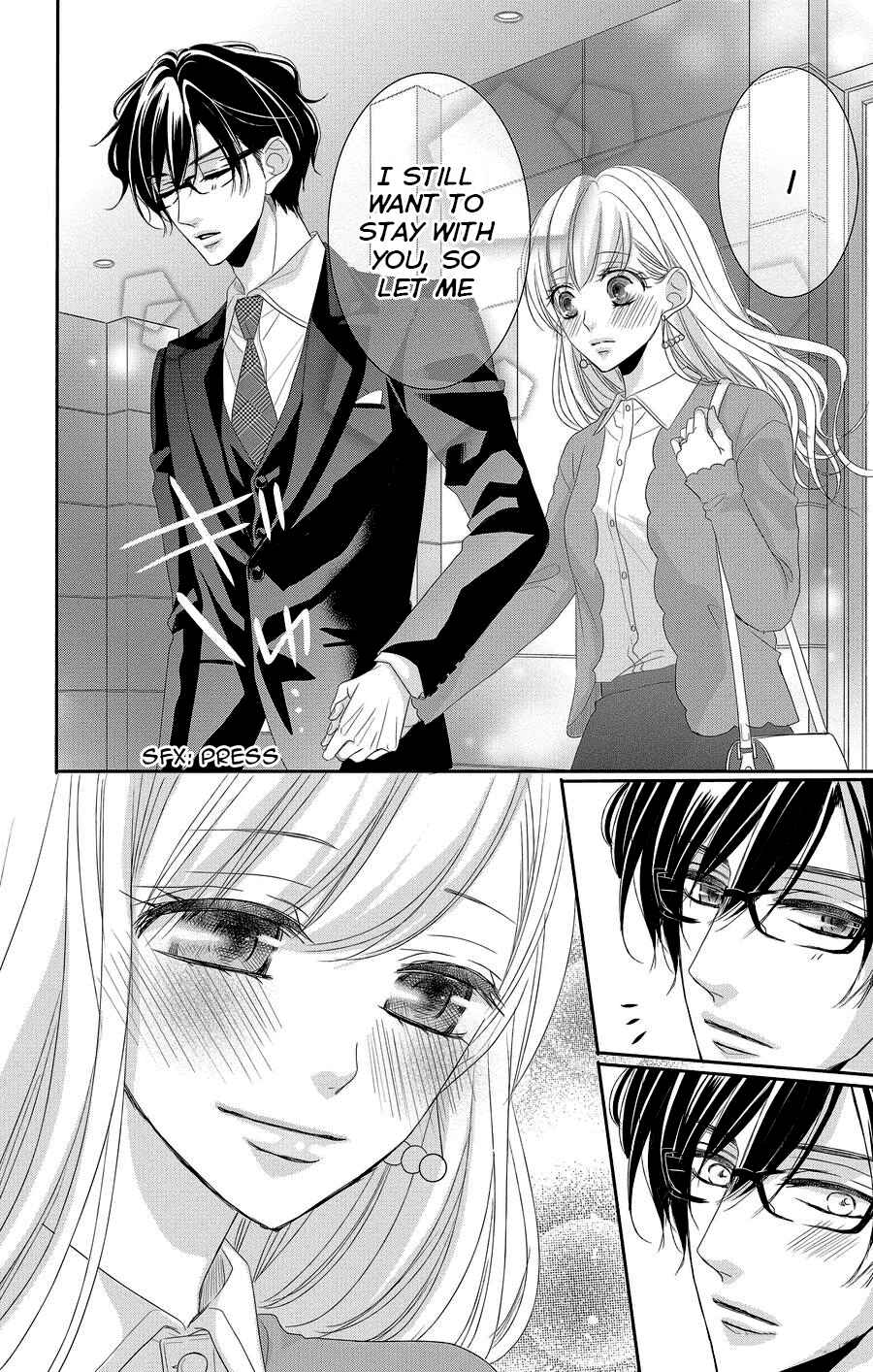 Page 7 Chapter 46 Coffee & Vanilla