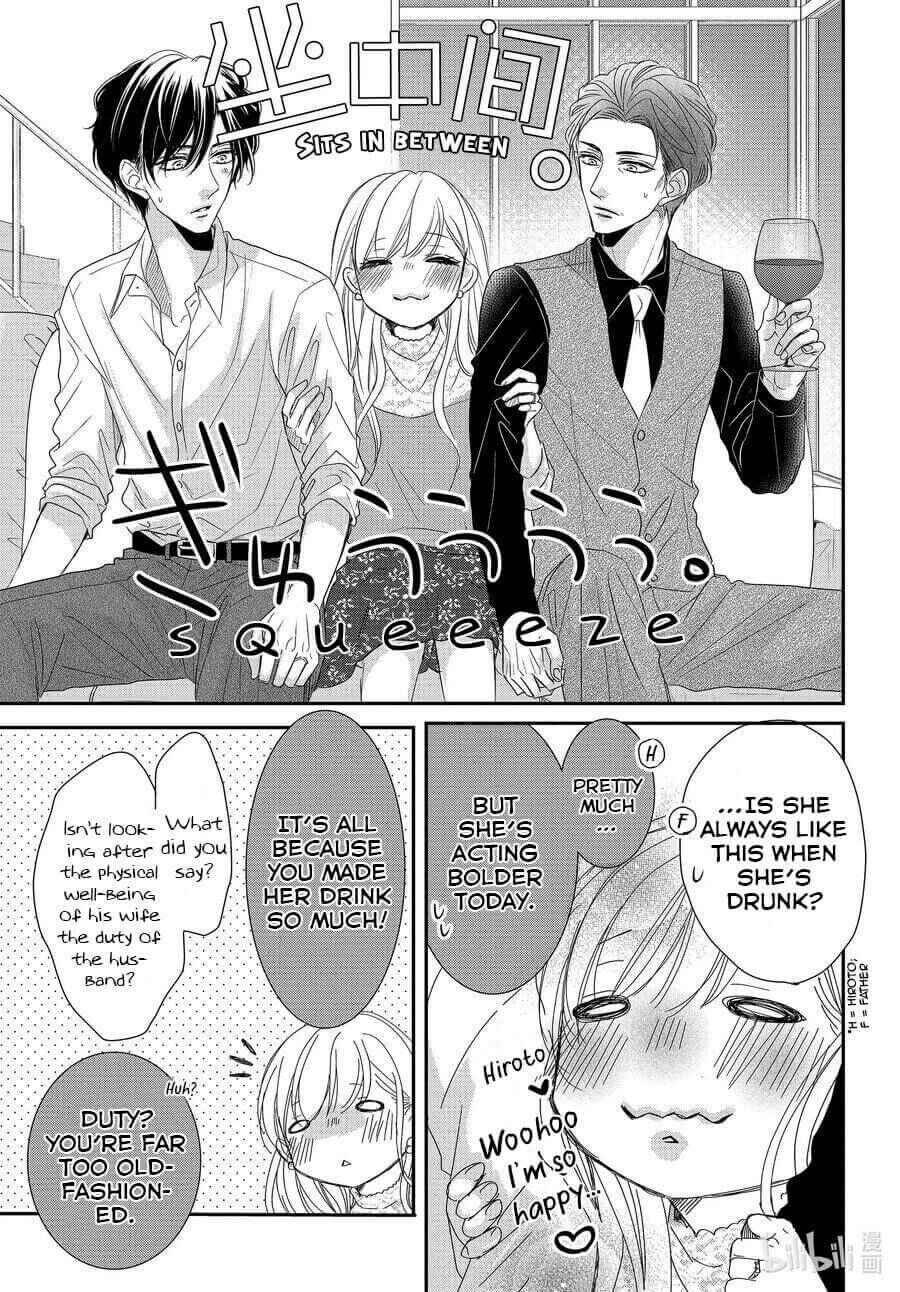 Page 11 Chapter 79 Coffee & Vanilla