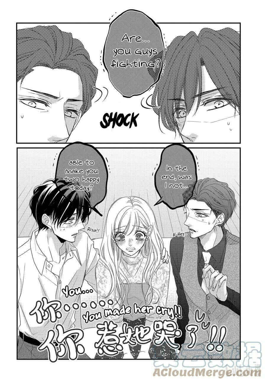 Page 12 Chapter 79 Coffee & Vanilla