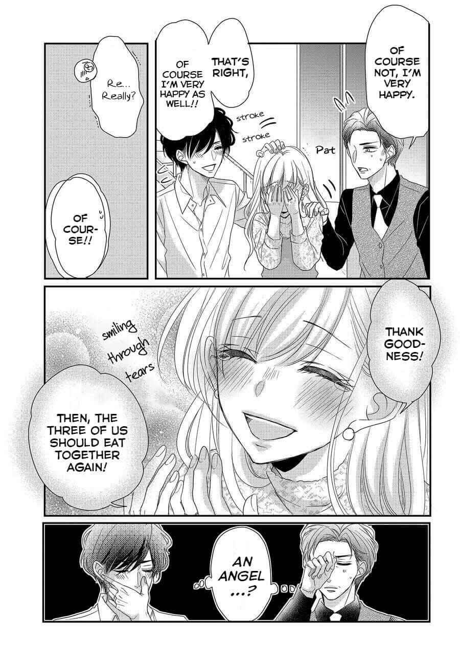 Page 13 Chapter 79 Coffee & Vanilla