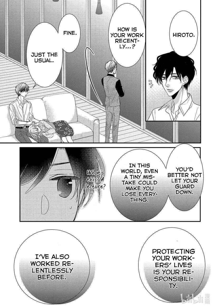 Page 15 Chapter 79 Coffee & Vanilla