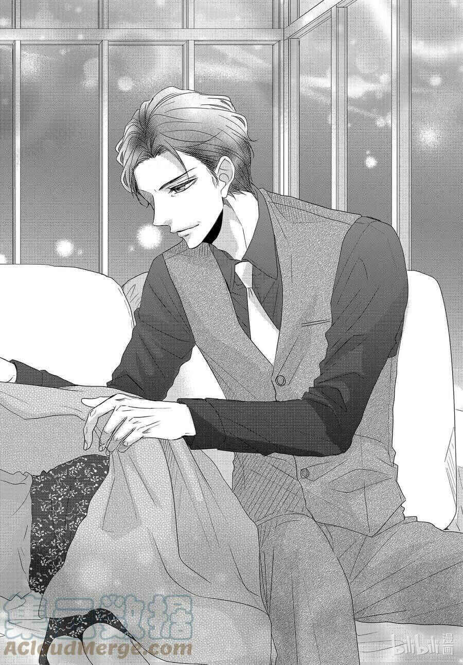 Page 20 Chapter 79 Coffee & Vanilla