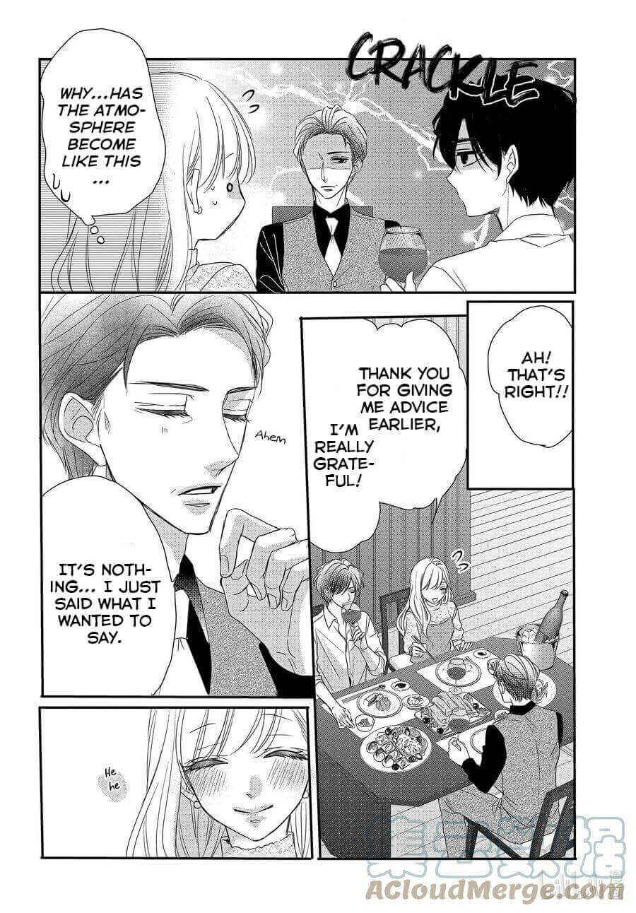 Page 6 Chapter 79 Coffee & Vanilla