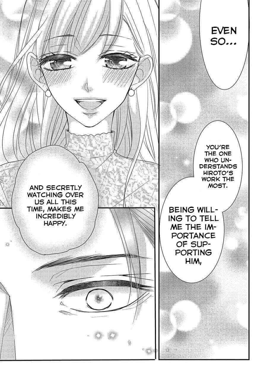Page 7 Chapter 79 Coffee & Vanilla
