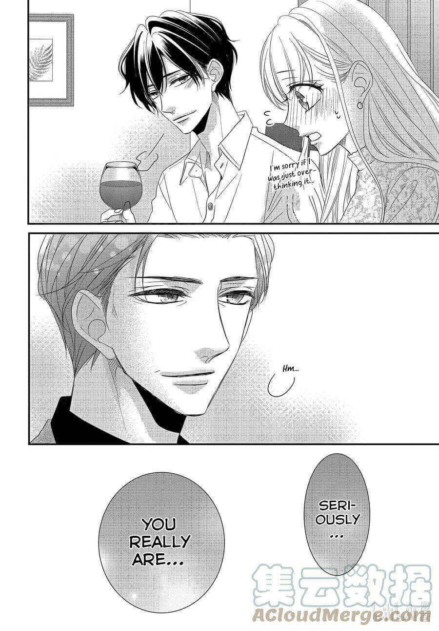 Page 8 Chapter 79 Coffee & Vanilla