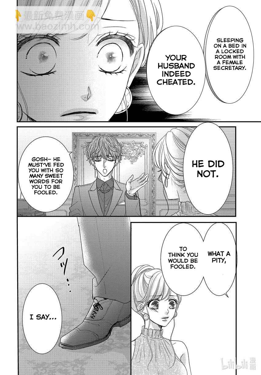 Page 11 Chapter 89 Coffee & Vanilla