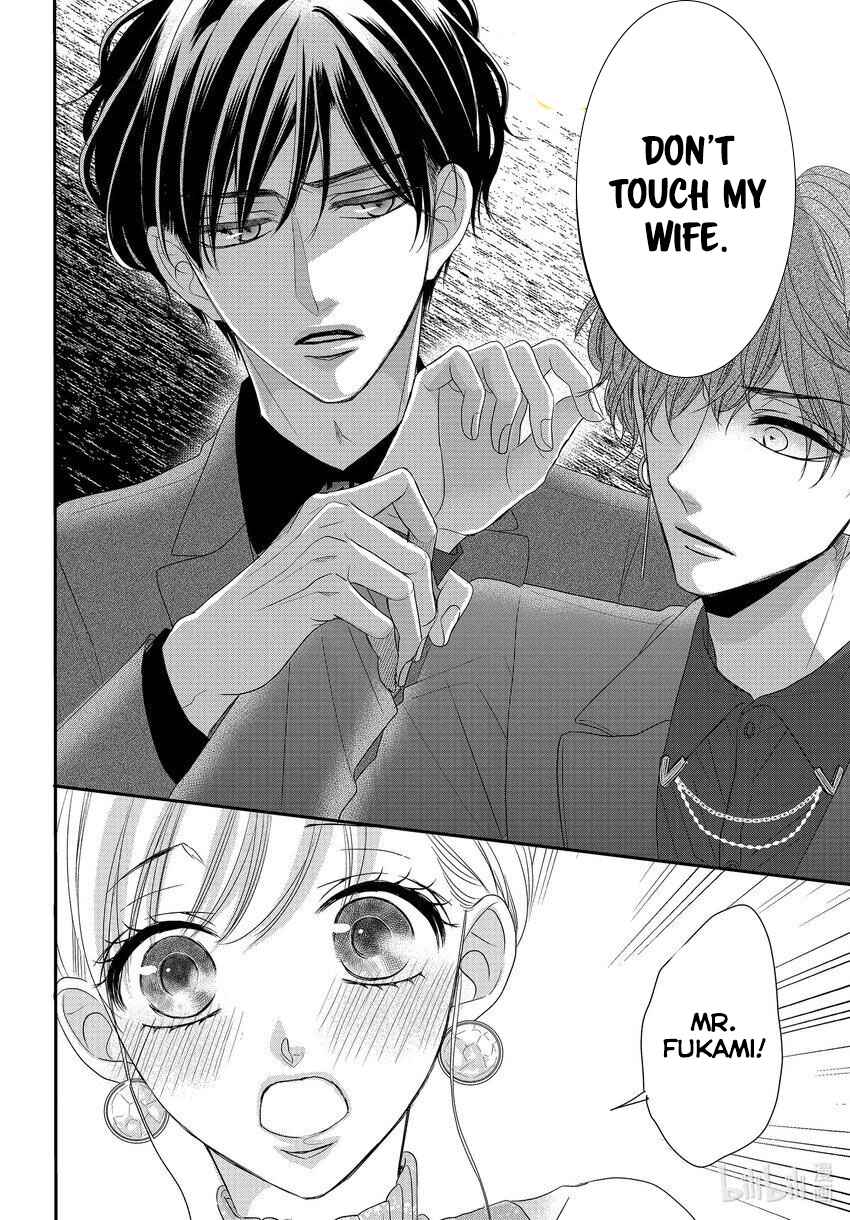 Page 13 Chapter 89 Coffee & Vanilla