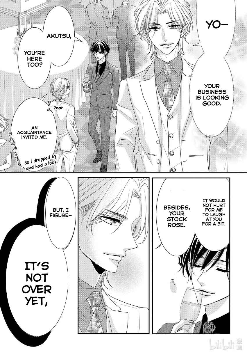 Page 4 Chapter 89 Coffee & Vanilla