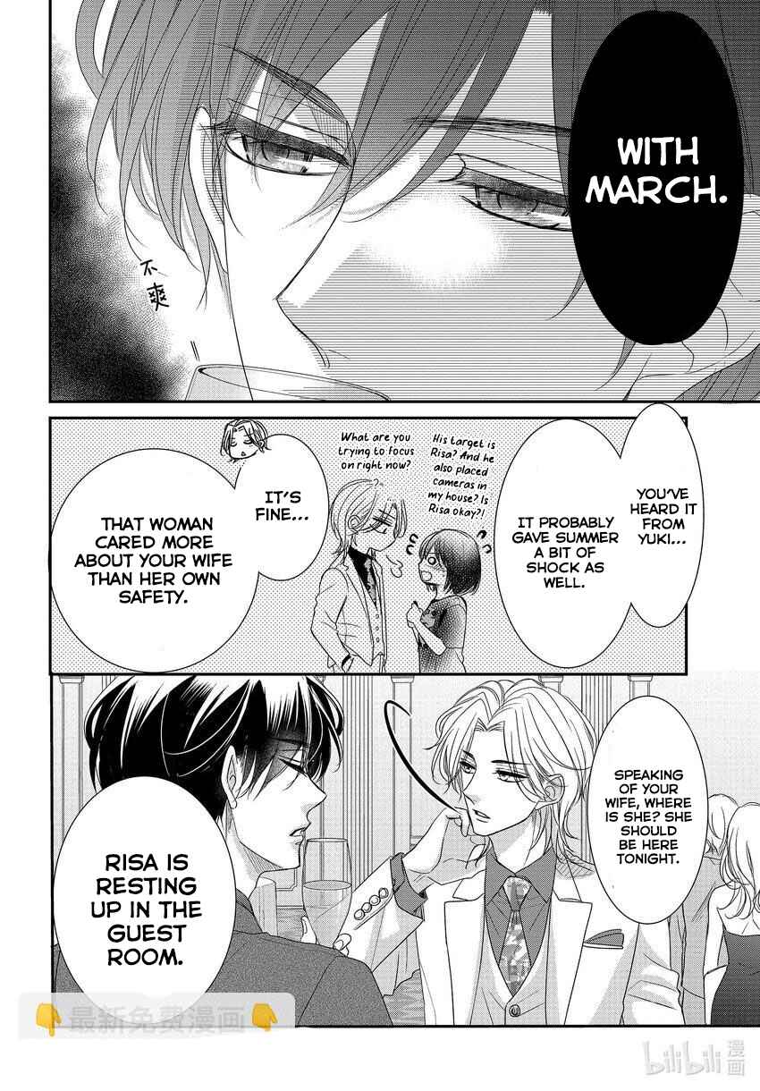 Page 5 Chapter 89 Coffee & Vanilla
