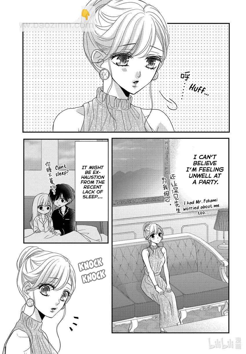 Page 8 Chapter 89 Coffee & Vanilla