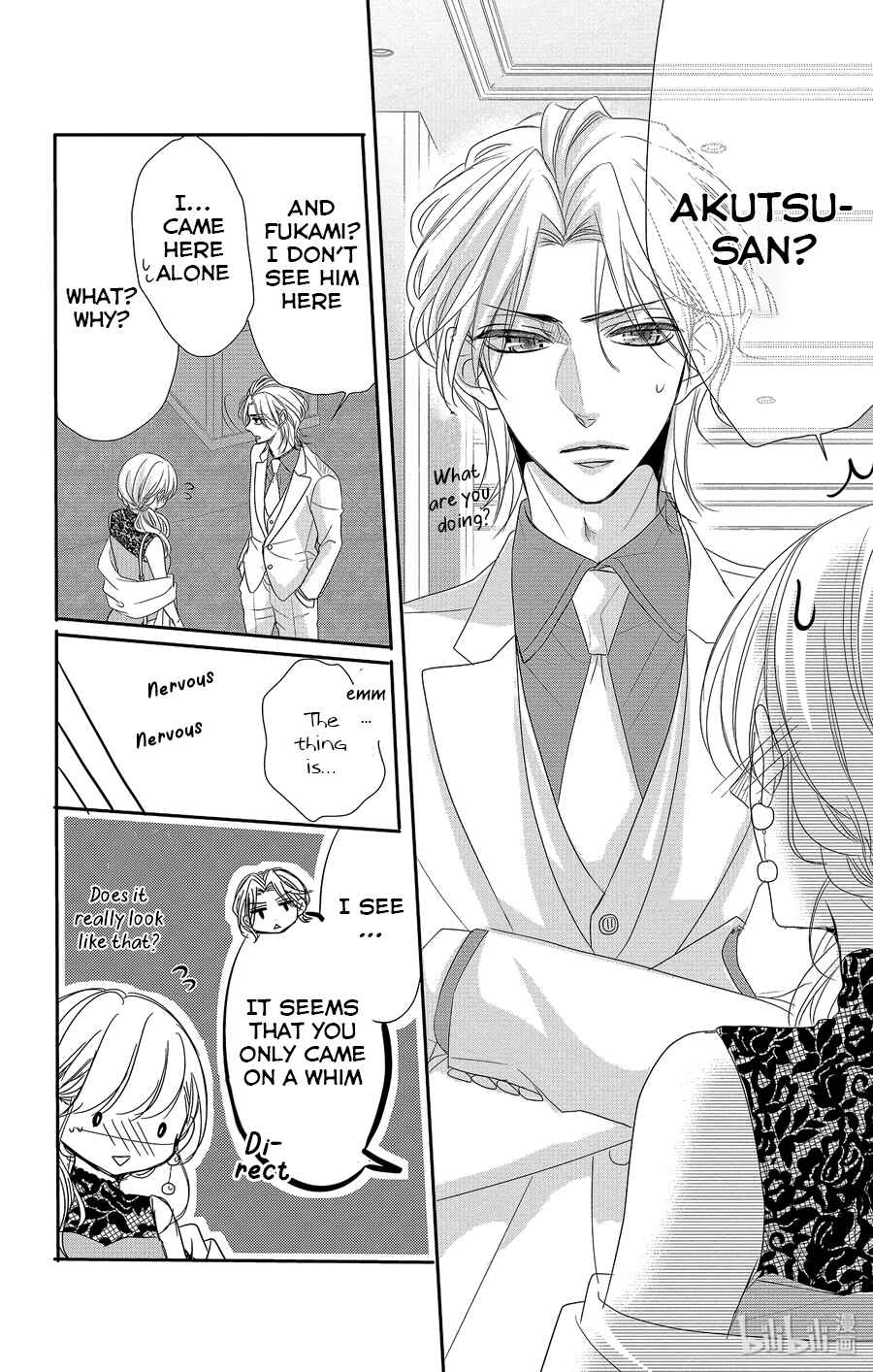 Page 11 Chapter 51 Coffee & Vanilla