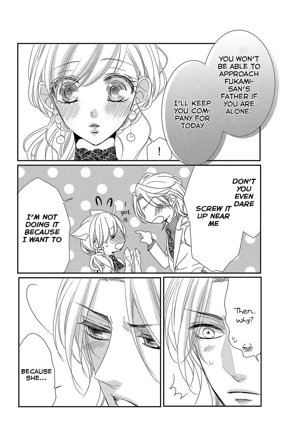 Page 13 Chapter 51 Coffee & Vanilla