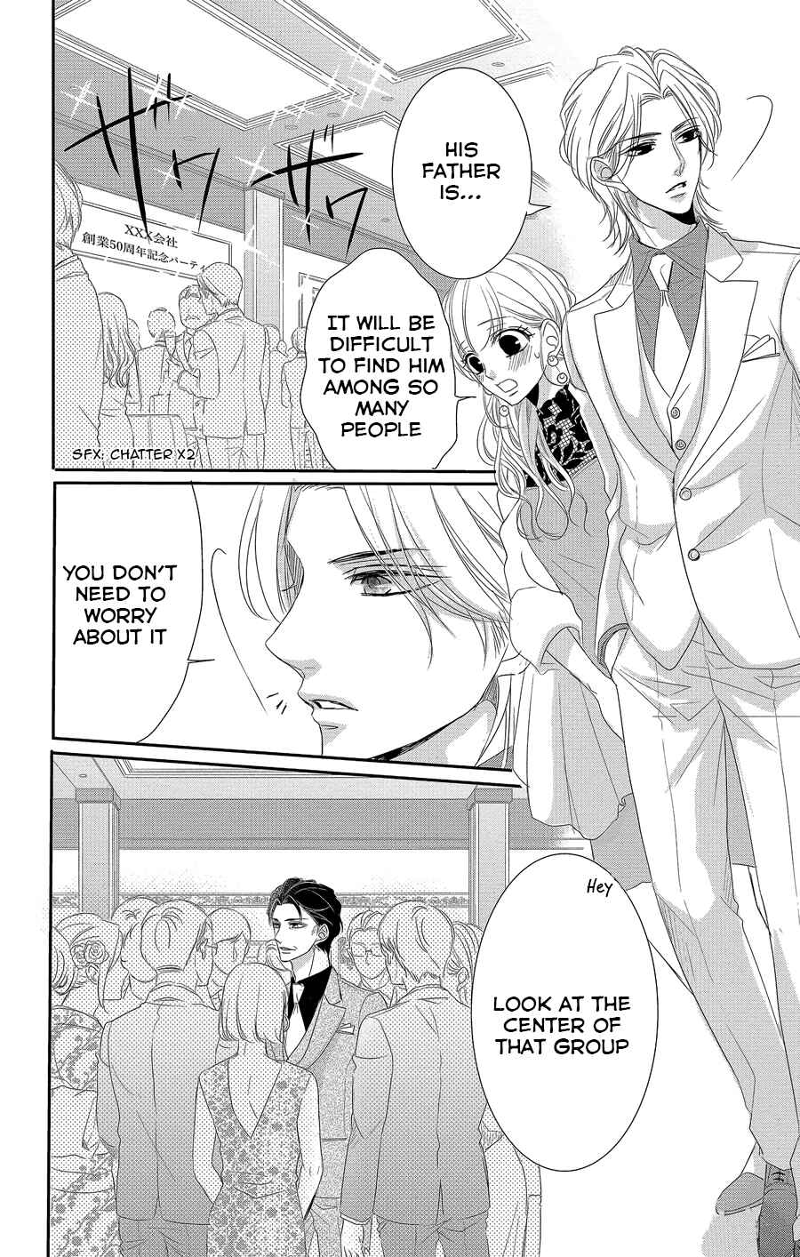 Page 15 Chapter 51 Coffee & Vanilla