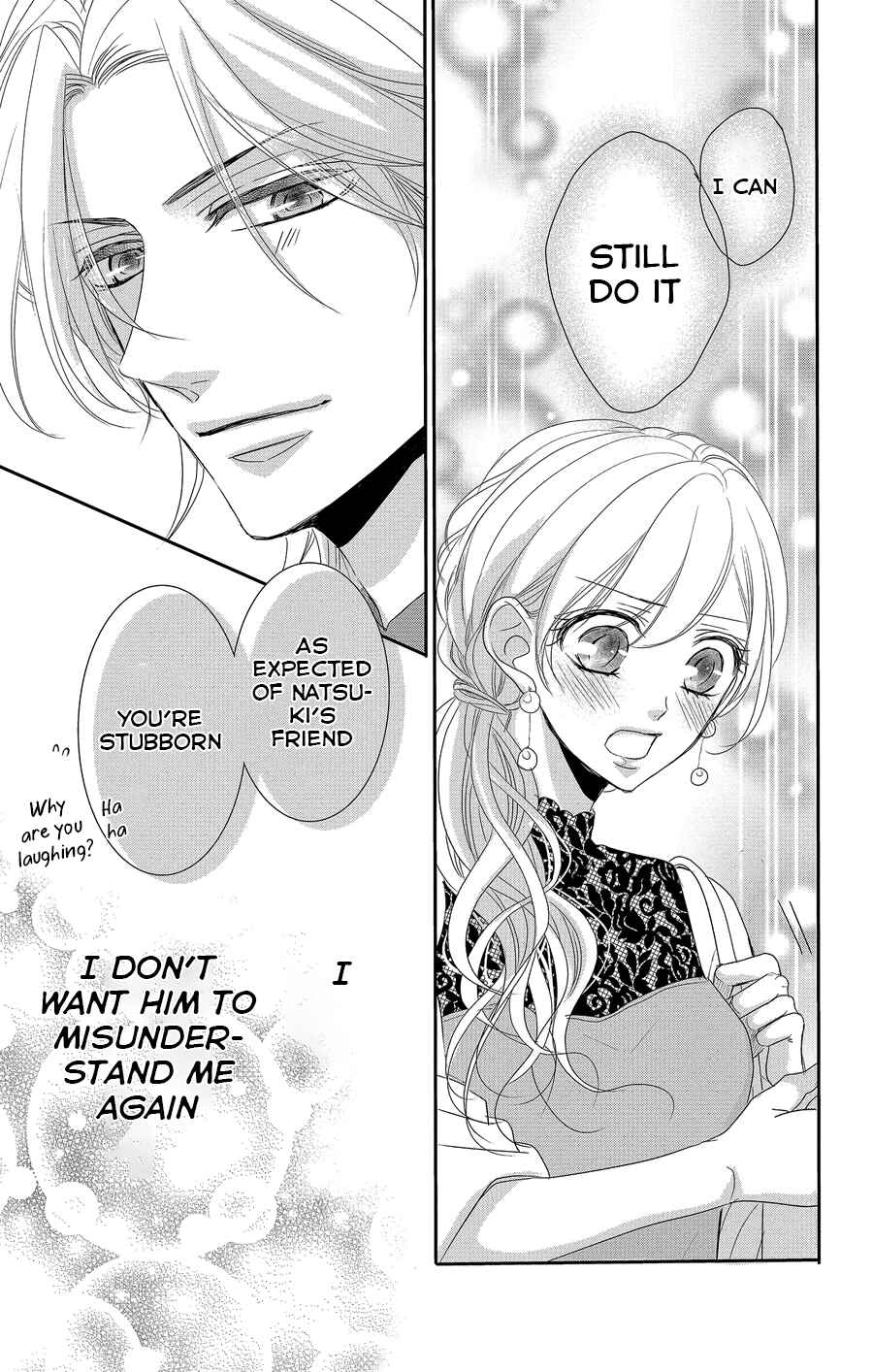 Page 20 Chapter 51 Coffee & Vanilla