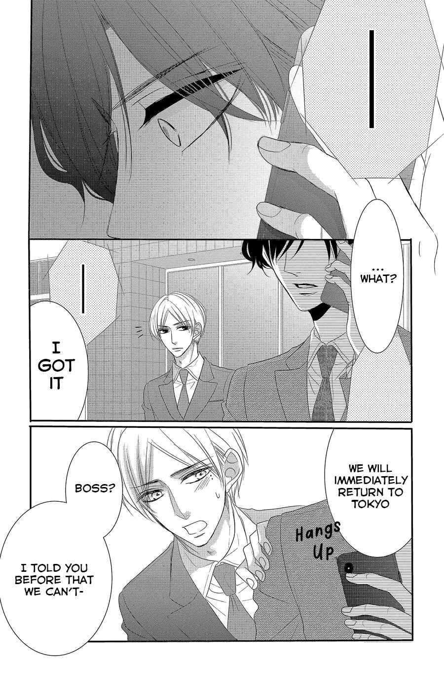 Page 35 Chapter 51 Coffee & Vanilla