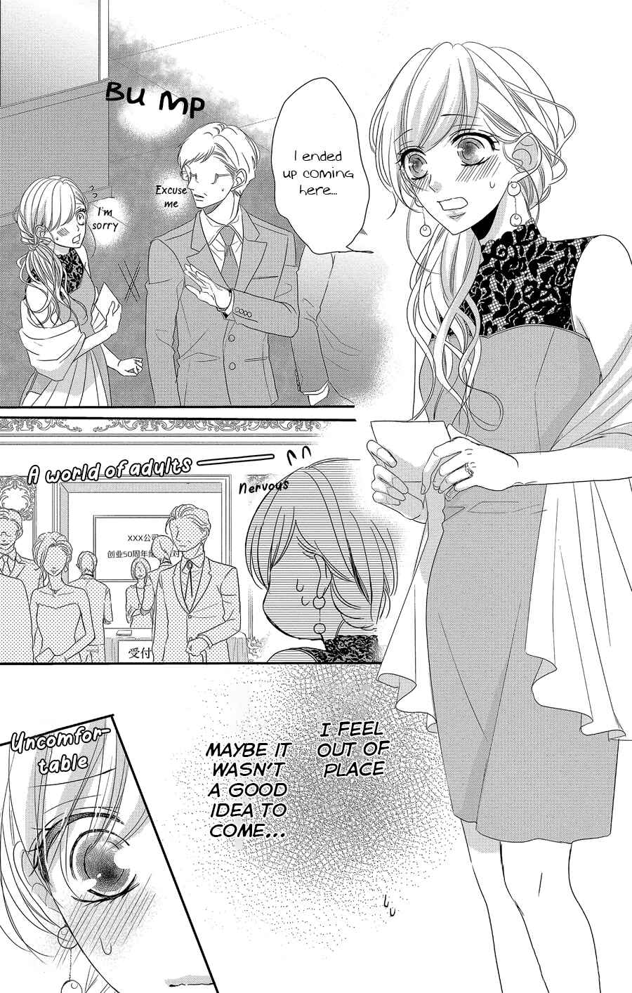 Page 4 Chapter 51 Coffee & Vanilla