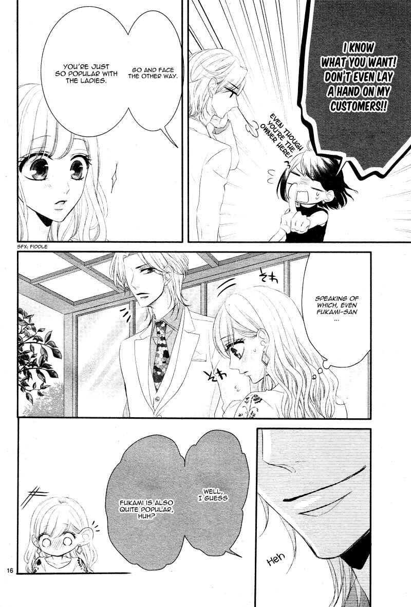 Page 20 Chapter 30 Coffee & Vanilla