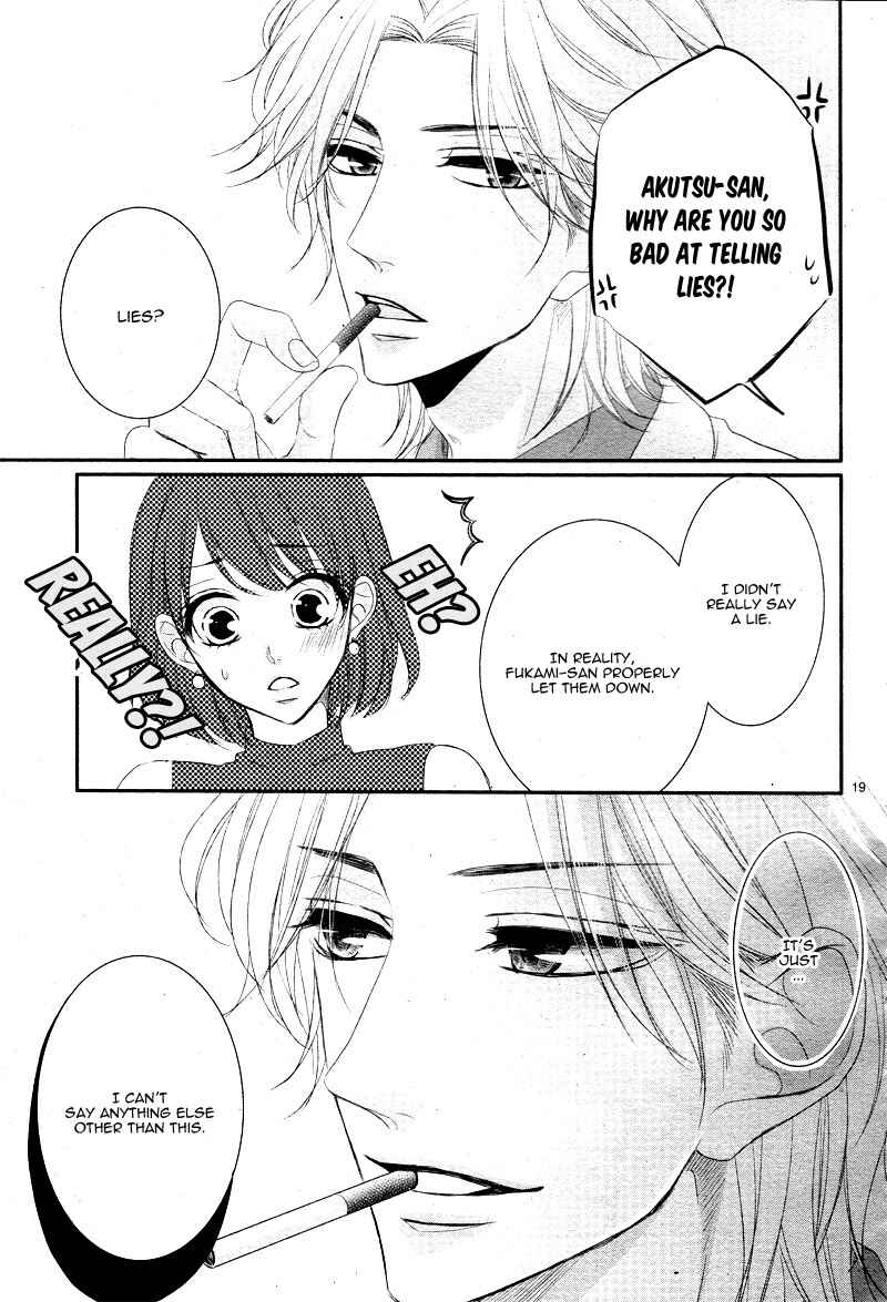 Page 23 Chapter 30 Coffee & Vanilla