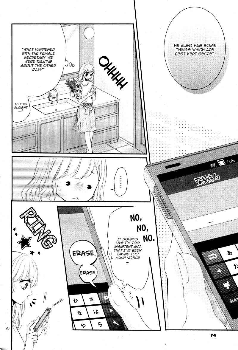 Page 24 Chapter 30 Coffee & Vanilla