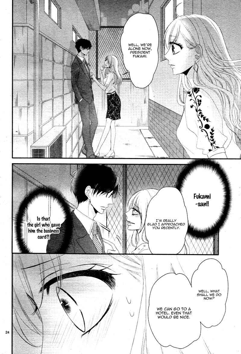 Page 28 Chapter 30 Coffee & Vanilla