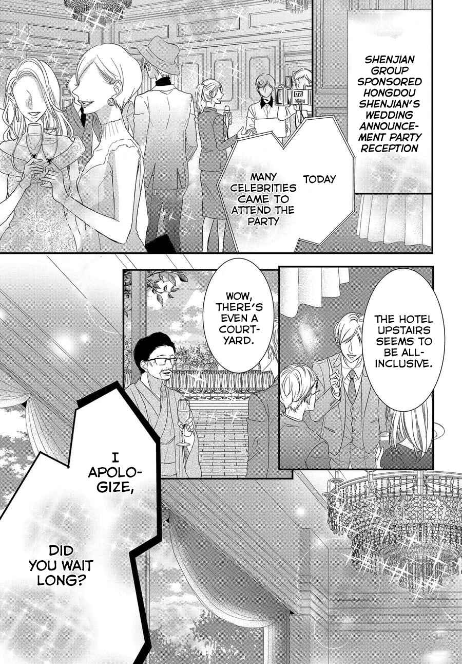 Page 10 Chapter 65 Coffee & Vanilla