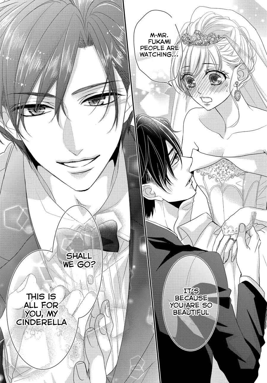 Page 13 Chapter 65 Coffee & Vanilla