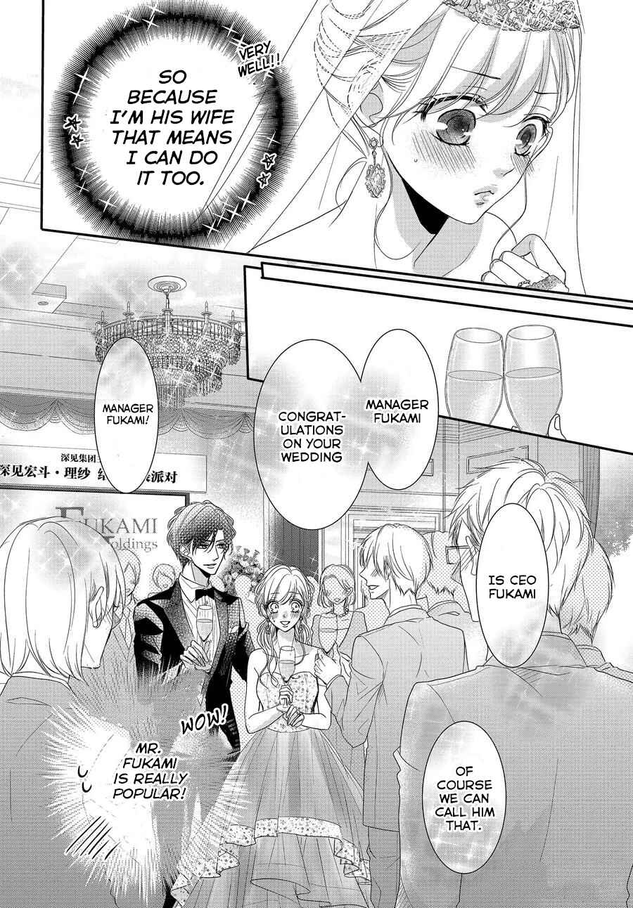 Page 15 Chapter 65 Coffee & Vanilla