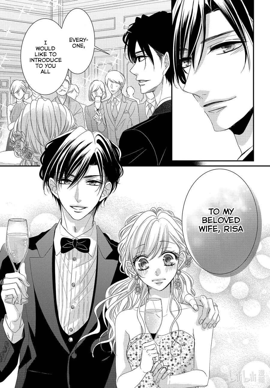 Page 16 Chapter 65 Coffee & Vanilla