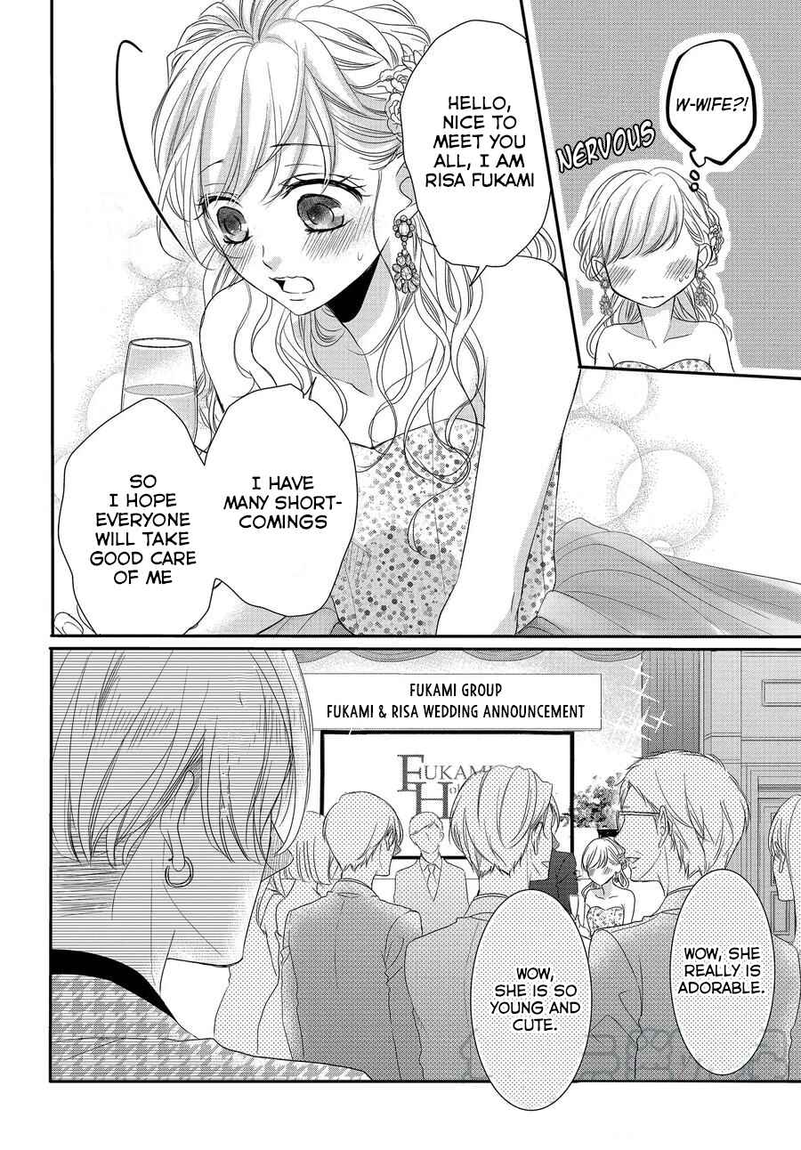 Page 17 Chapter 65 Coffee & Vanilla