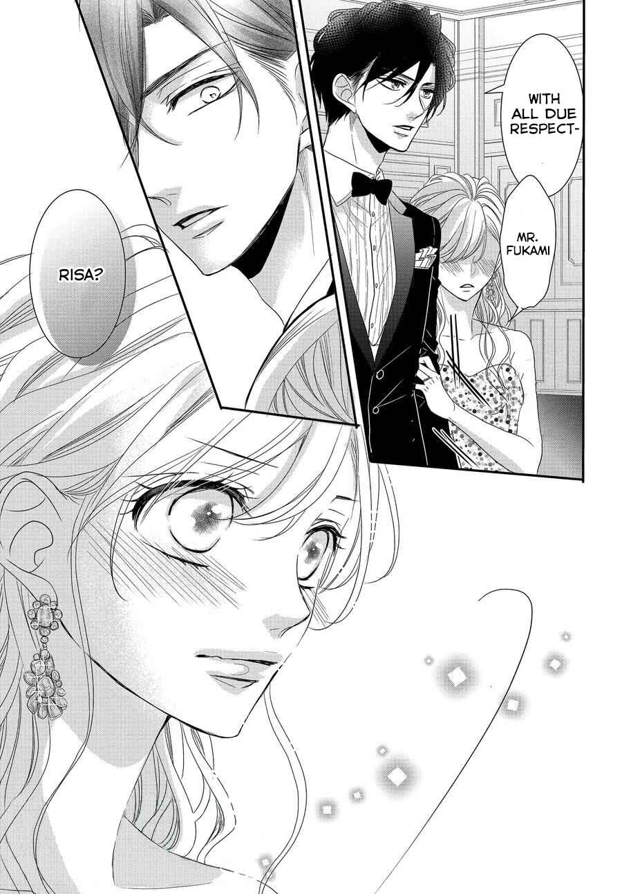 Page 20 Chapter 65 Coffee & Vanilla