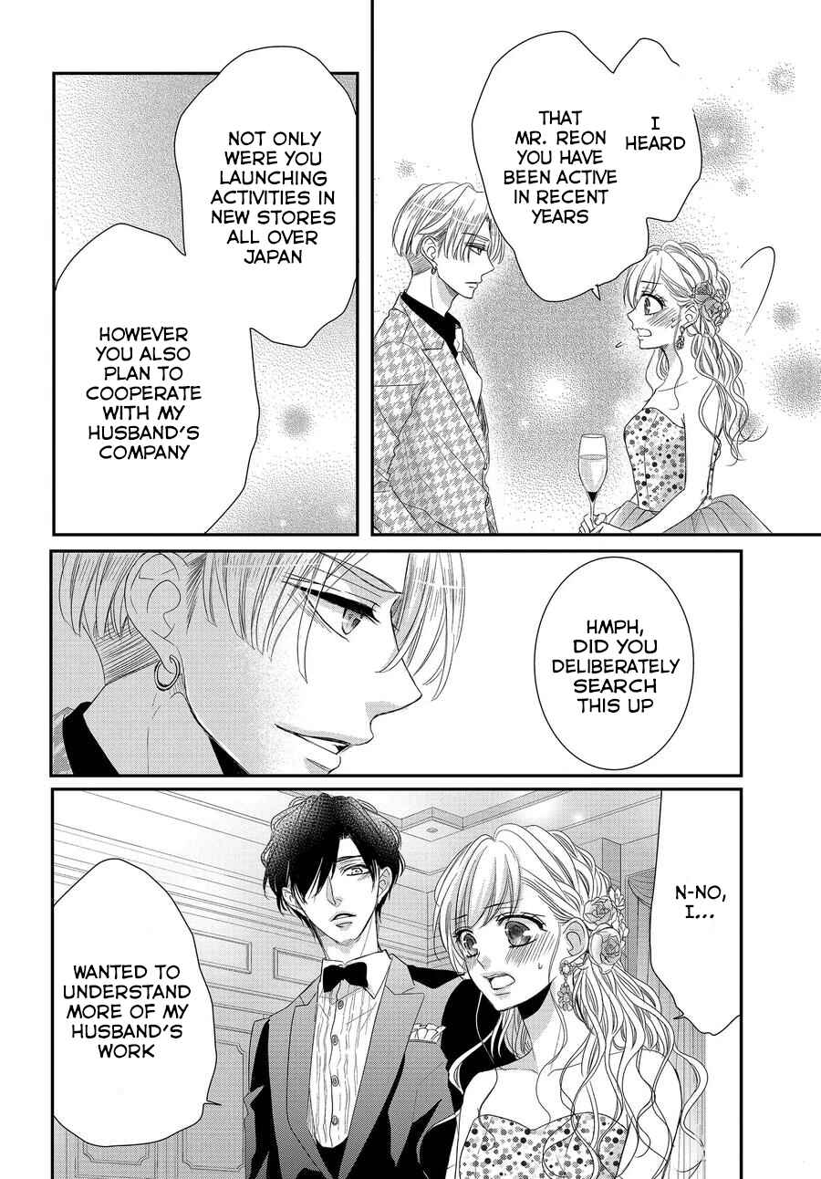 Page 21 Chapter 65 Coffee & Vanilla