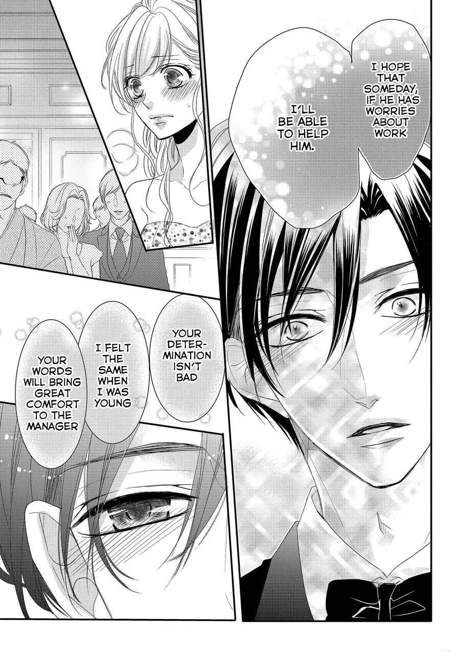 Page 22 Chapter 65 Coffee & Vanilla