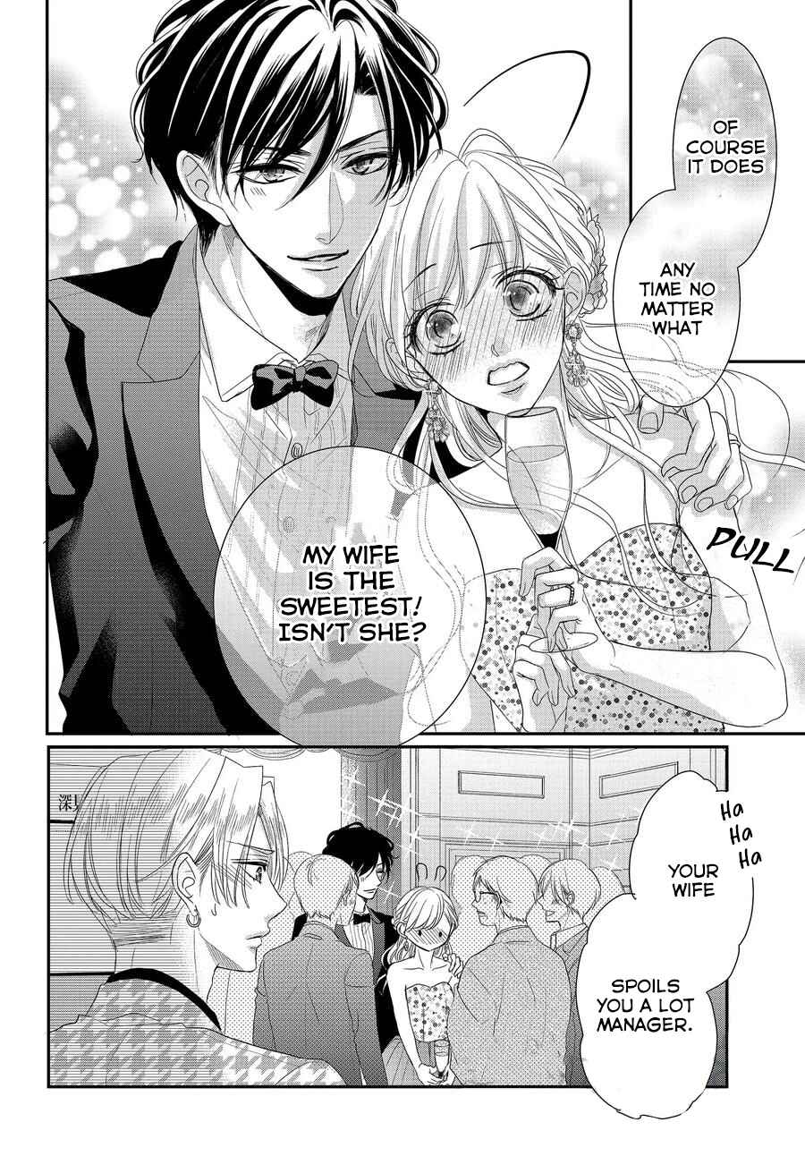 Page 23 Chapter 65 Coffee & Vanilla
