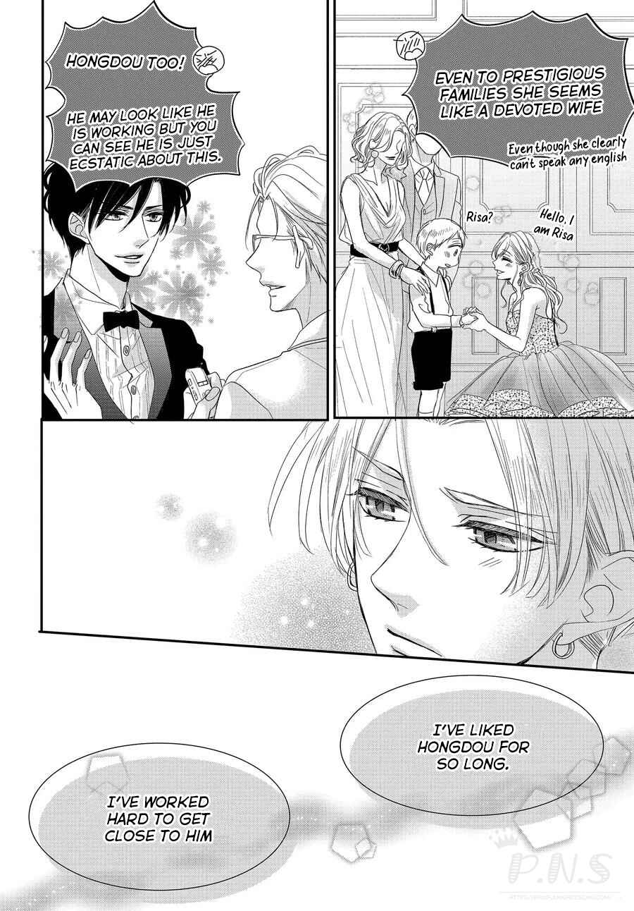Page 33 Chapter 65 Coffee & Vanilla