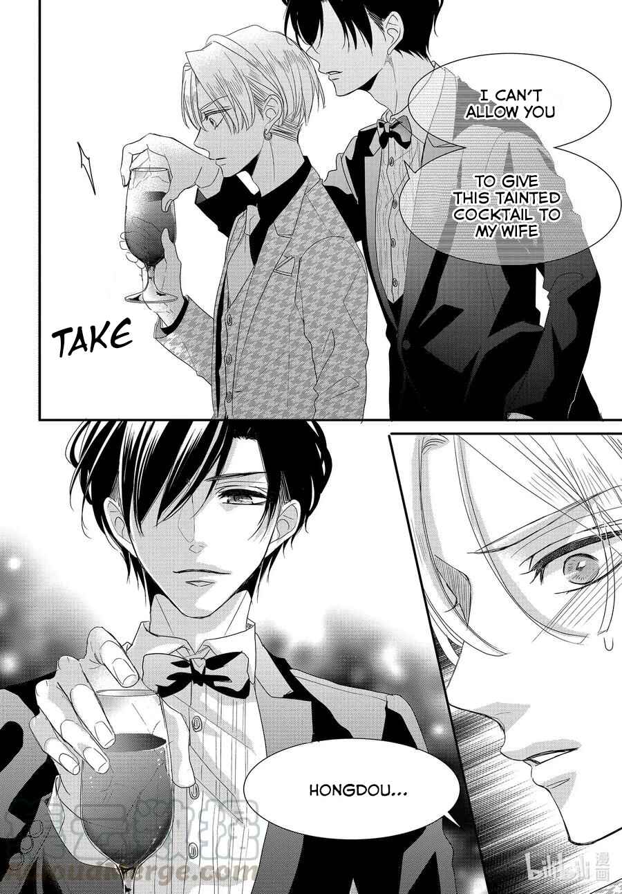Page 35 Chapter 65 Coffee & Vanilla