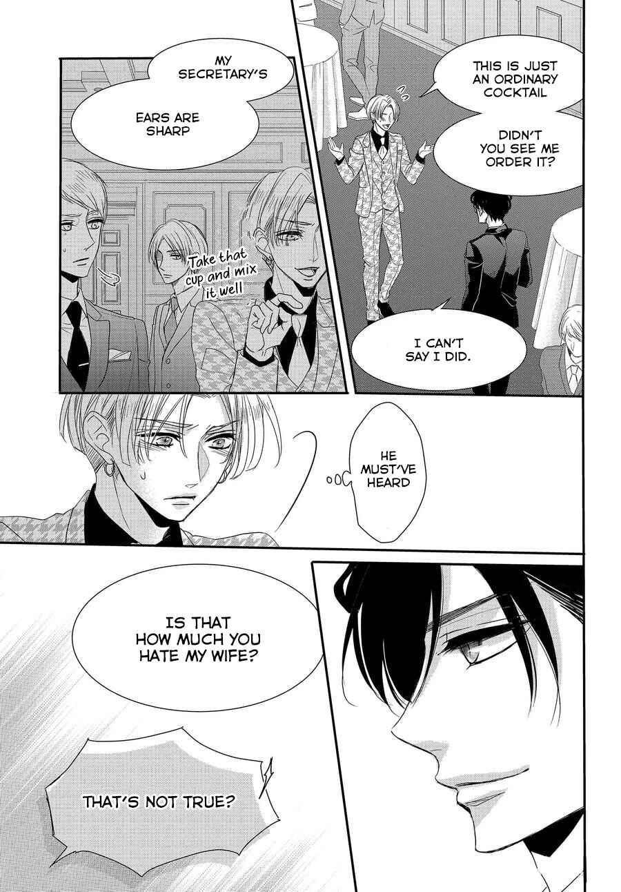 Page 36 Chapter 65 Coffee & Vanilla