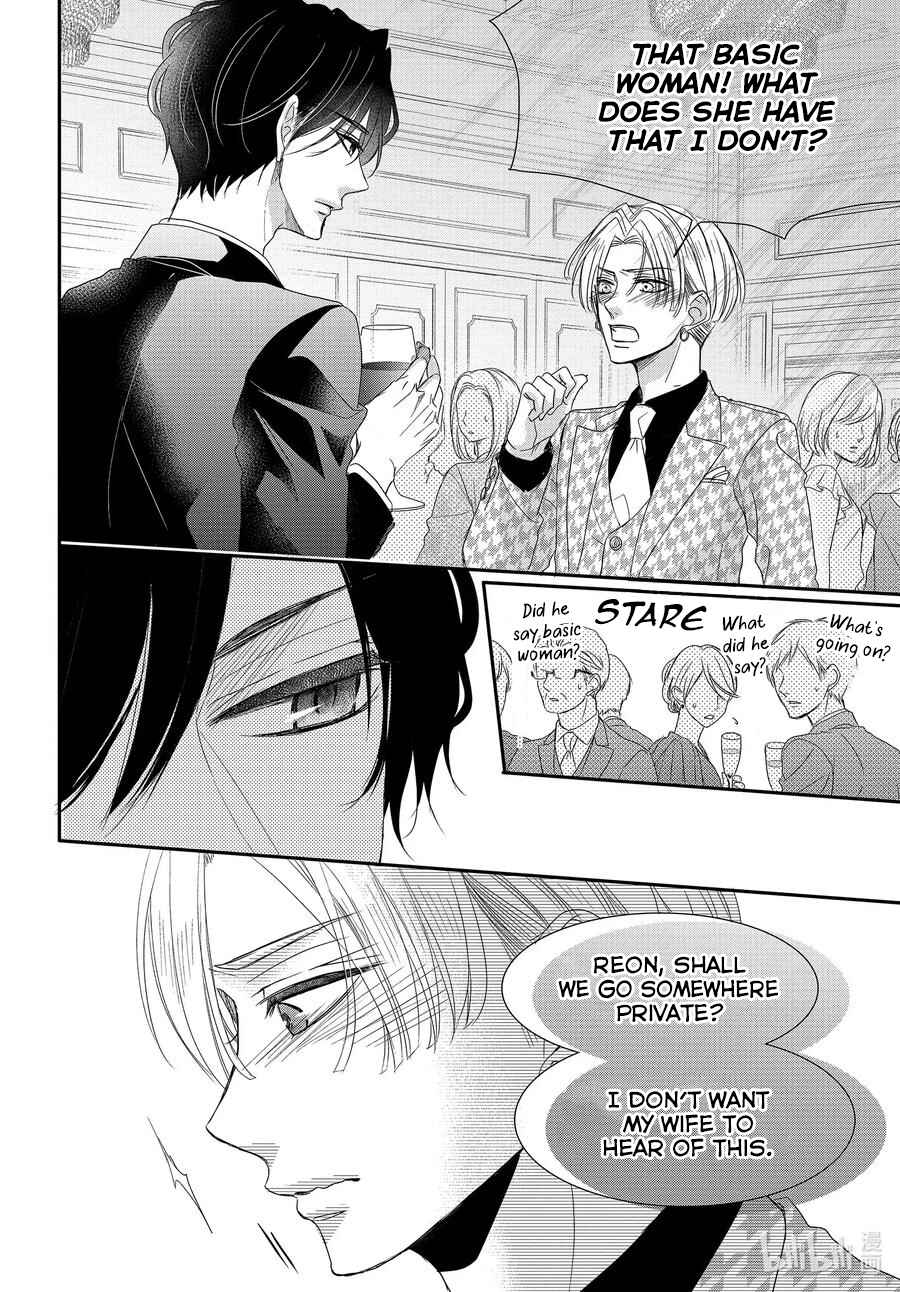 Page 37 Chapter 65 Coffee & Vanilla
