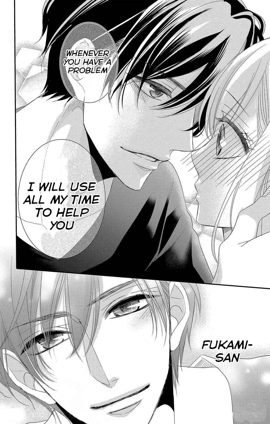 Page 21 Chapter 53 Coffee & Vanilla